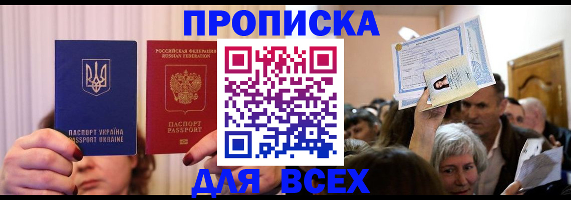 форма 3 в Фрязино